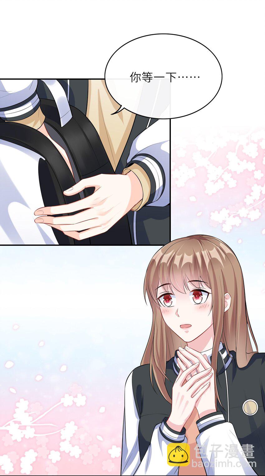 001 学霸和校霸的较量(1/2)-第1话