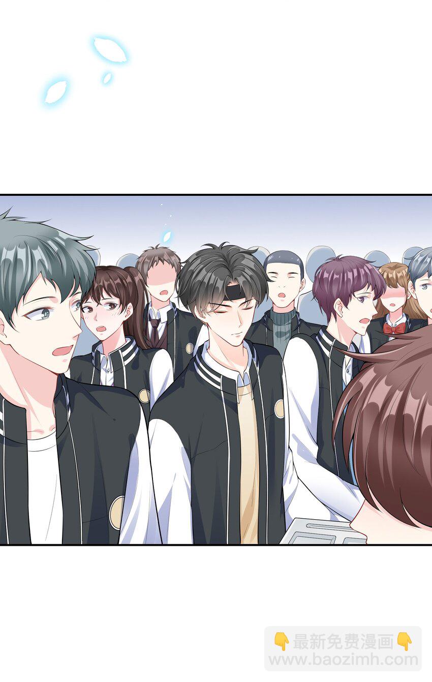 001 学霸和校霸的较量(1/2)-第1话