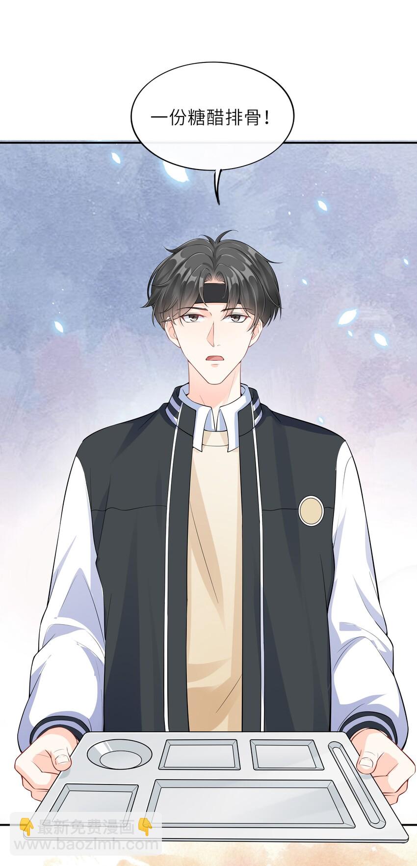 001 学霸和校霸的较量(1/2)-第1话