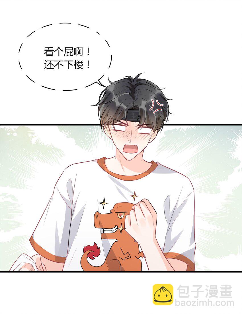 010 你别乱动！(1/2)-第11话