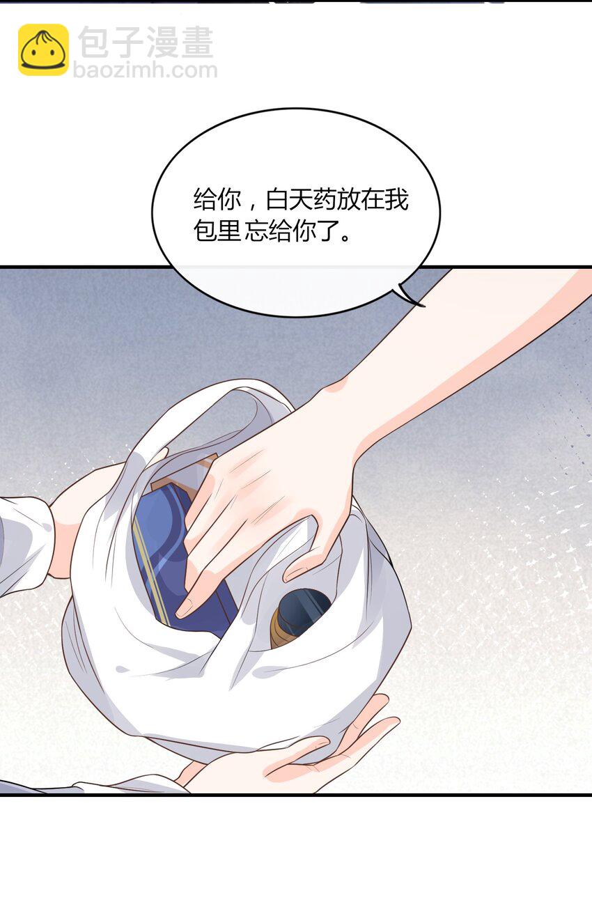 010 你别乱动！(1/2)-第11话