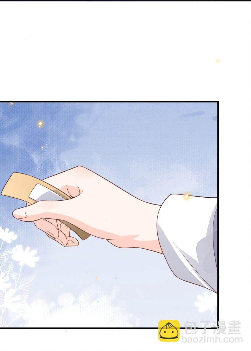 010 你别乱动！(1/2)-第11话