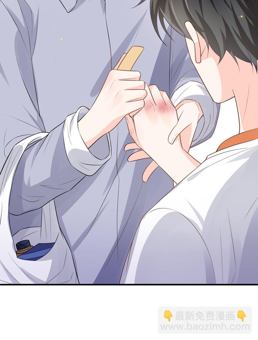 010 你别乱动！(1/2)-第11话