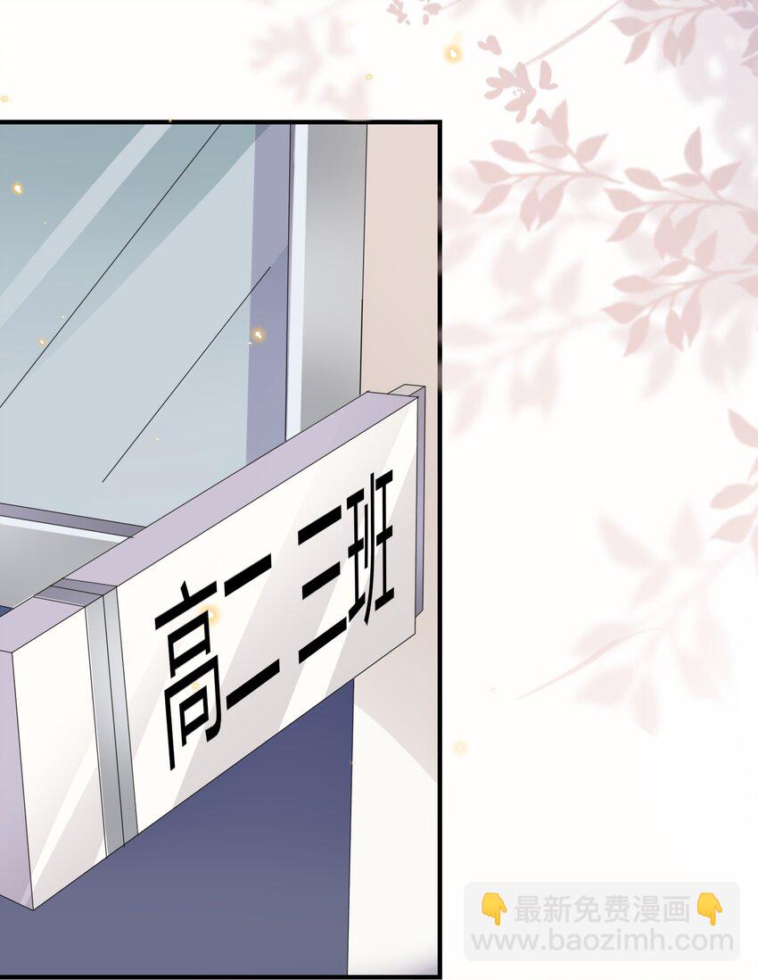 010 你别乱动！(1/2)-第11话