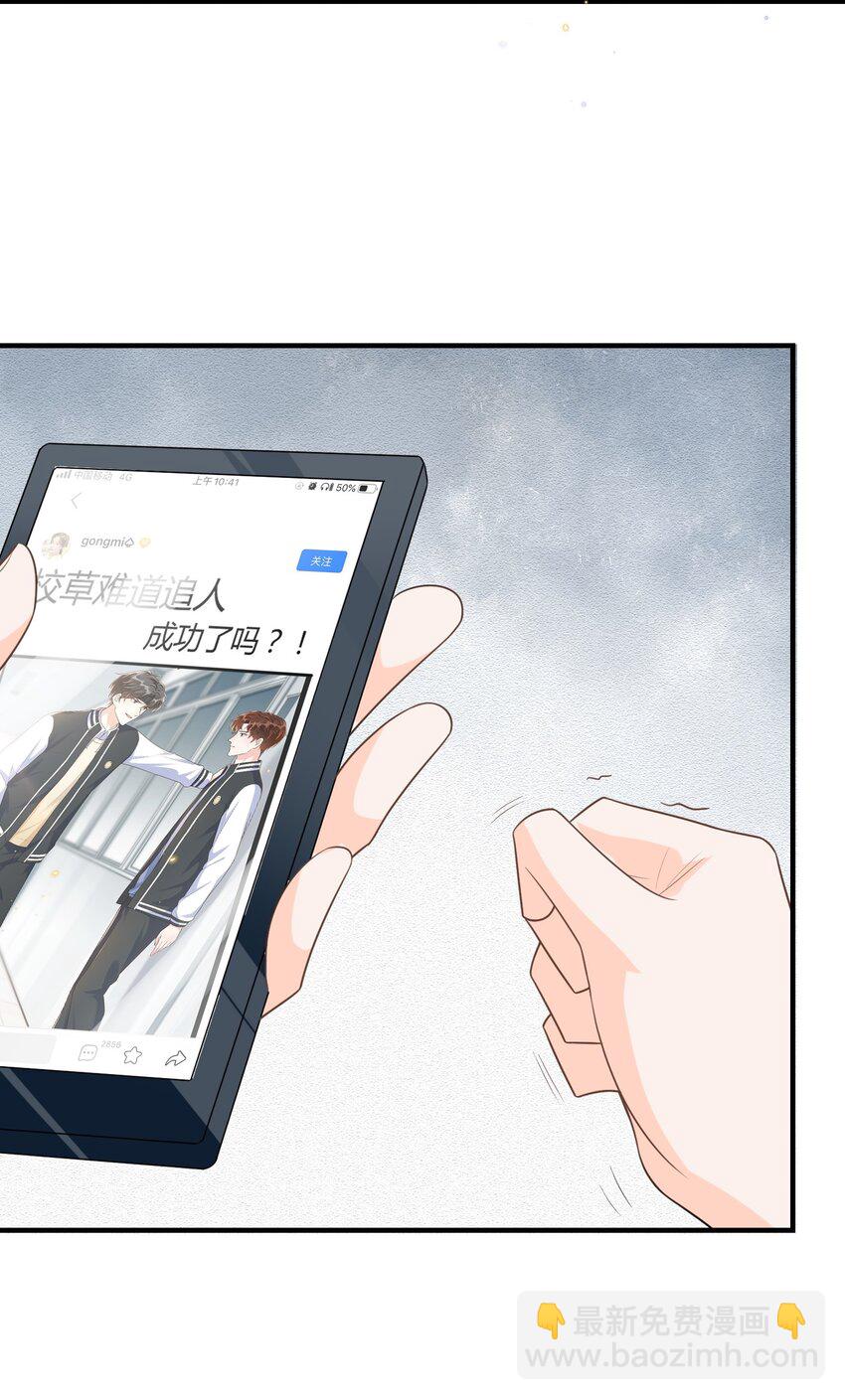 010 你别乱动！(1/2)-第11话