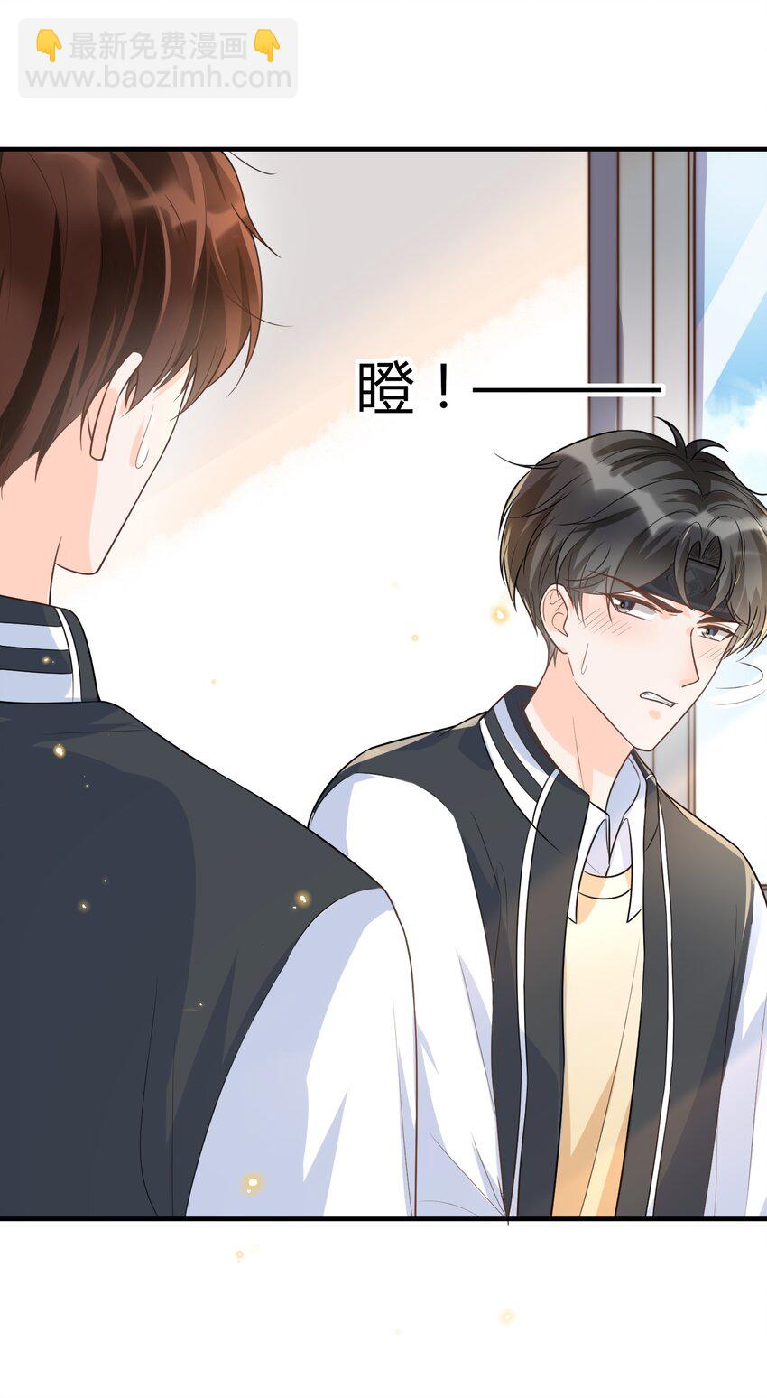 010 你别乱动！(1/2)-第11话