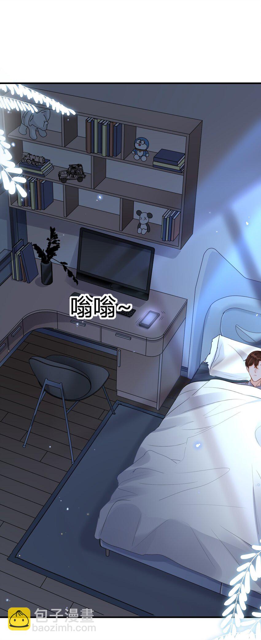 010 你别乱动！(1/2)-第11话