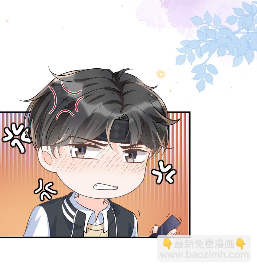 010 你别乱动！(1/2)-第11话