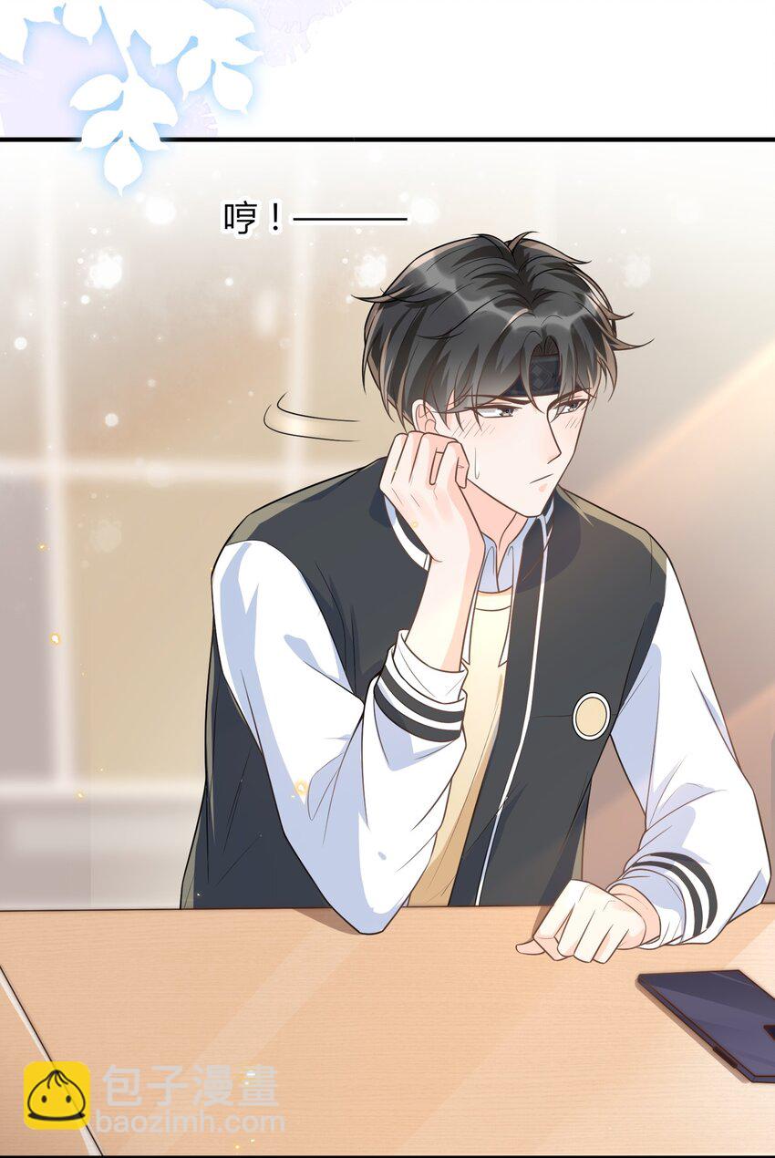 010 你别乱动！(1/2)-第11话