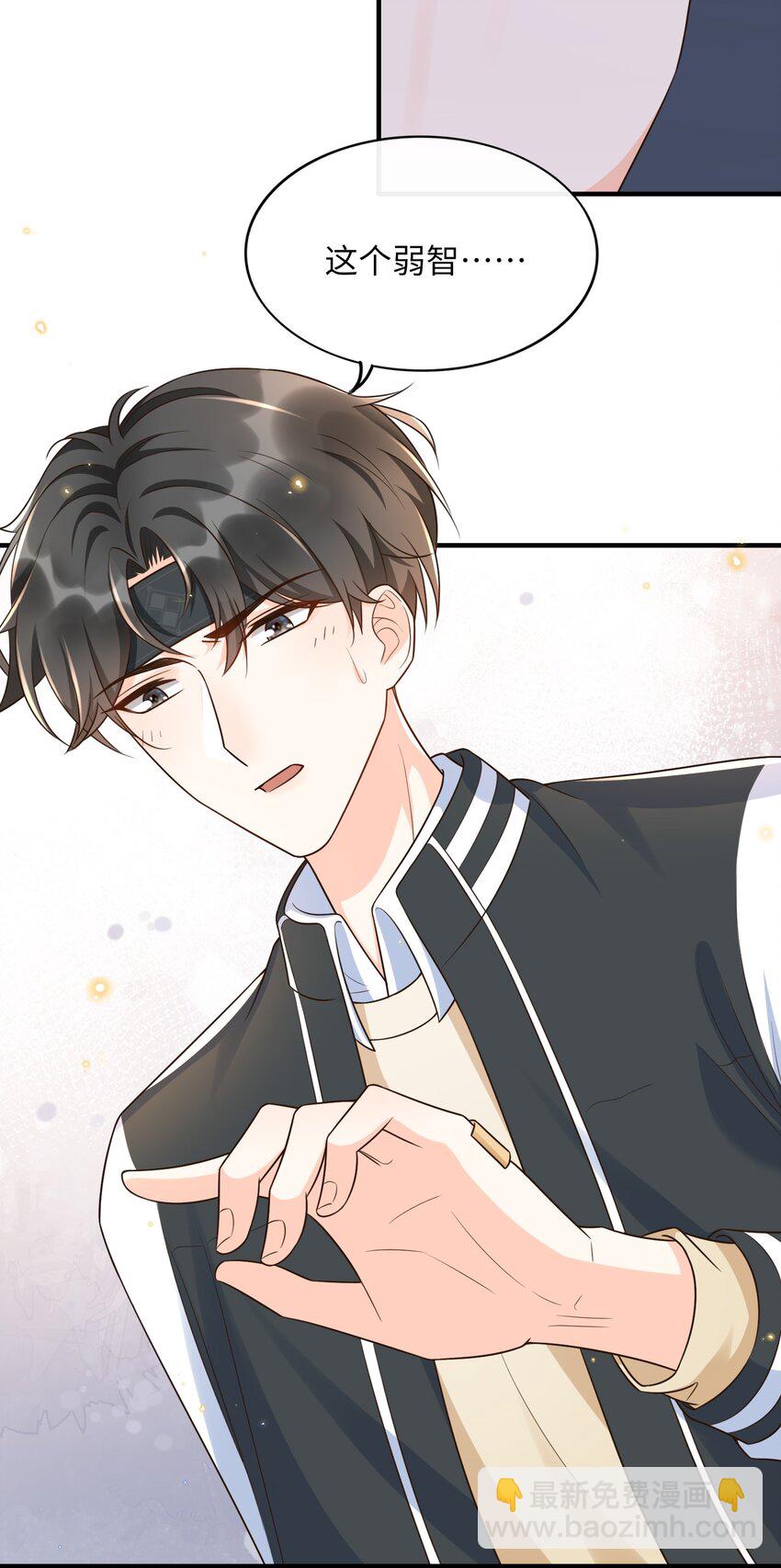 012 让你生气真是越来越难了-第13话