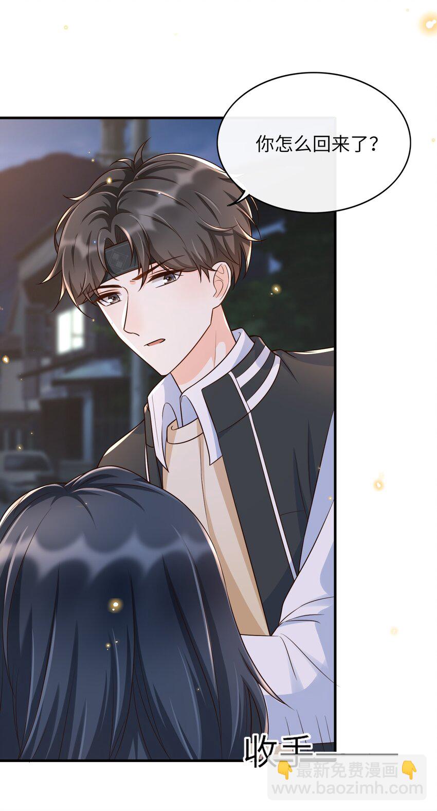 012 让你生气真是越来越难了-第13话