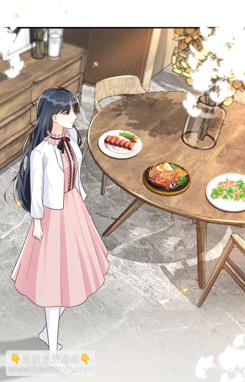 012 让你生气真是越来越难了-第13话