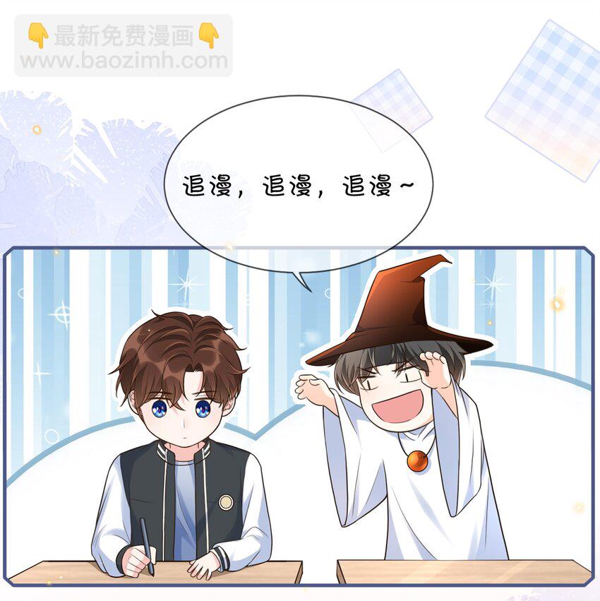 012 让你生气真是越来越难了-第13话