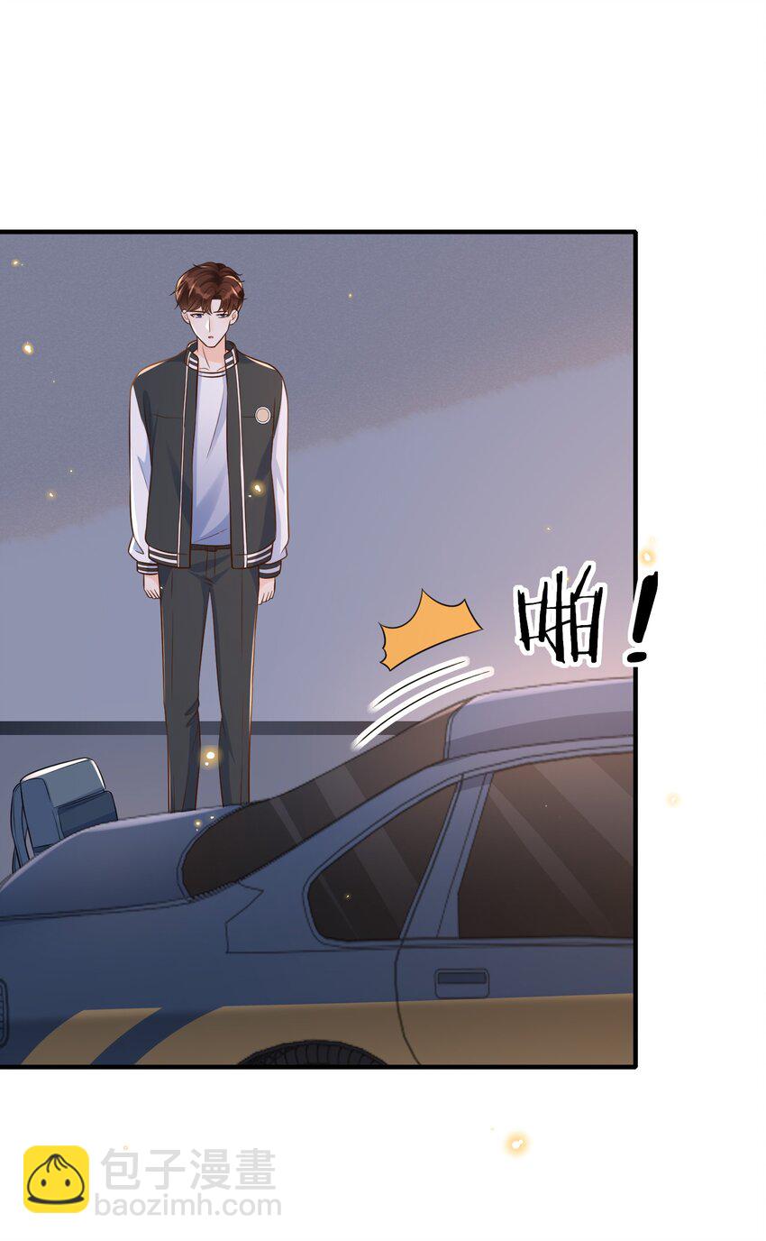 012 让你生气真是越来越难了-第13话