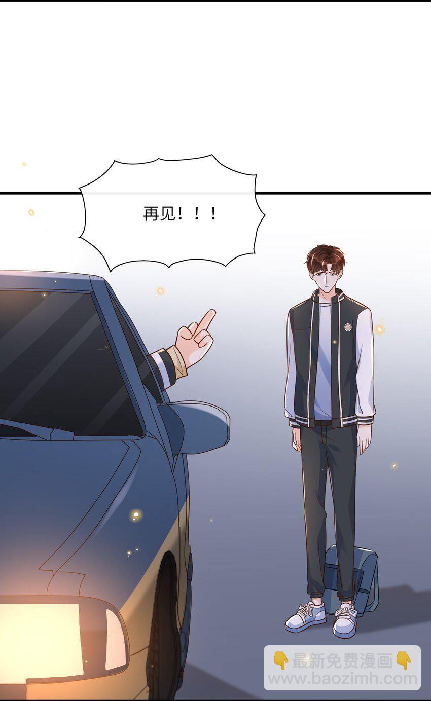 012 让你生气真是越来越难了-第13话