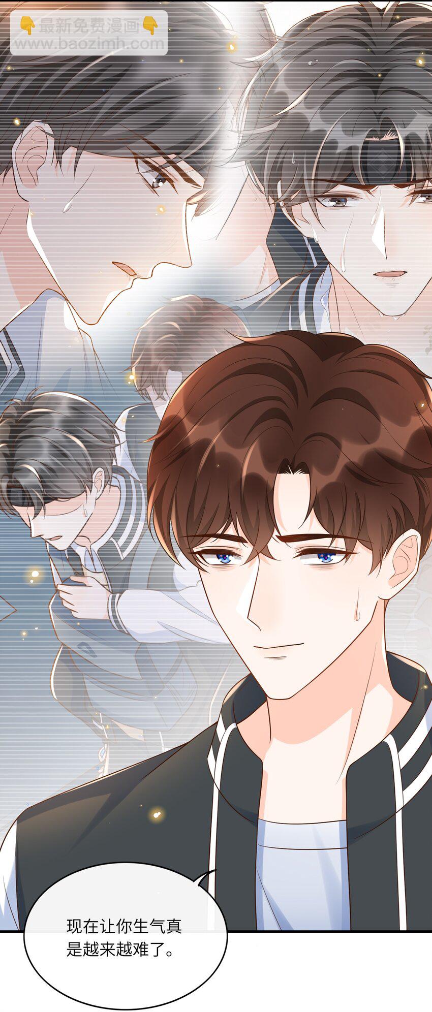 012 让你生气真是越来越难了-第13话