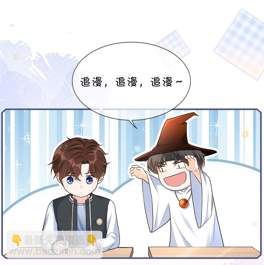 014 你是八爪鱼？-第15话