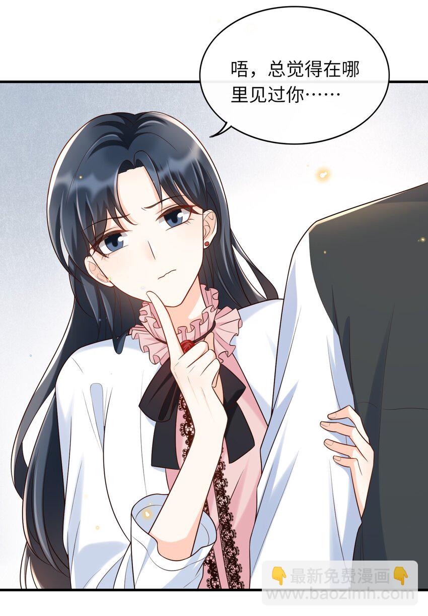 014 你是八爪鱼？-第15话