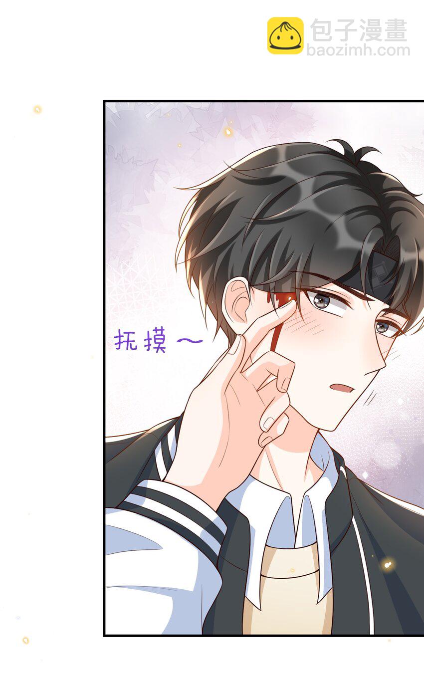 016 你求我！-第17话