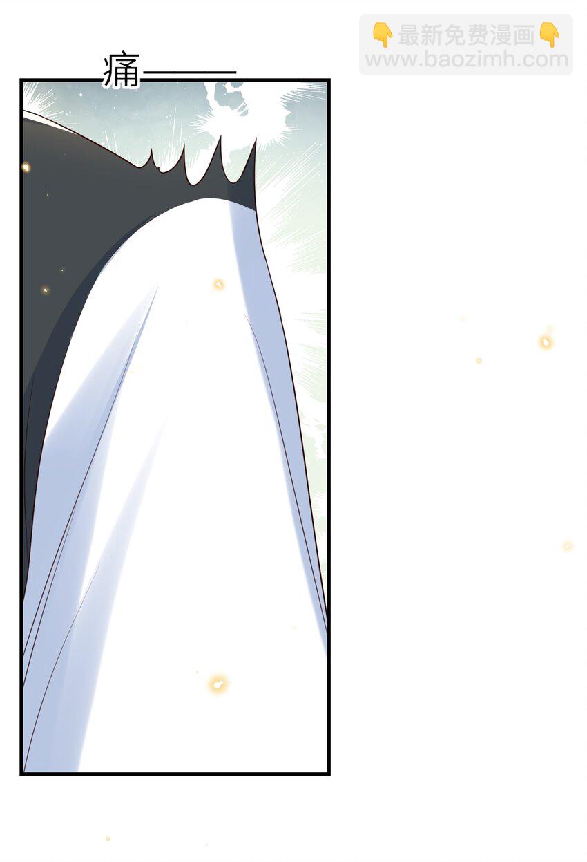 016 你求我！-第17话