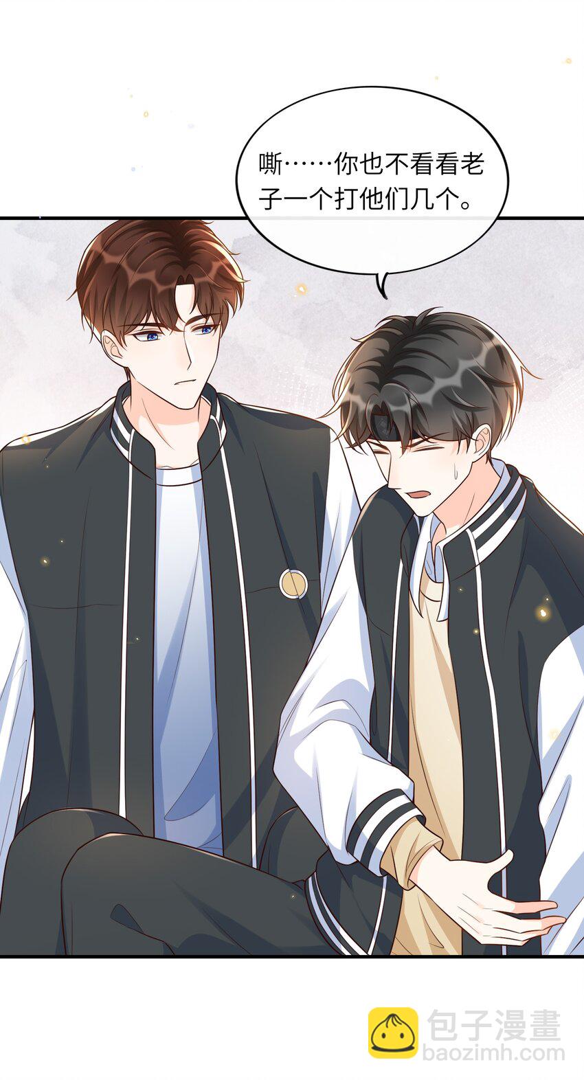 016 你求我！-第17话