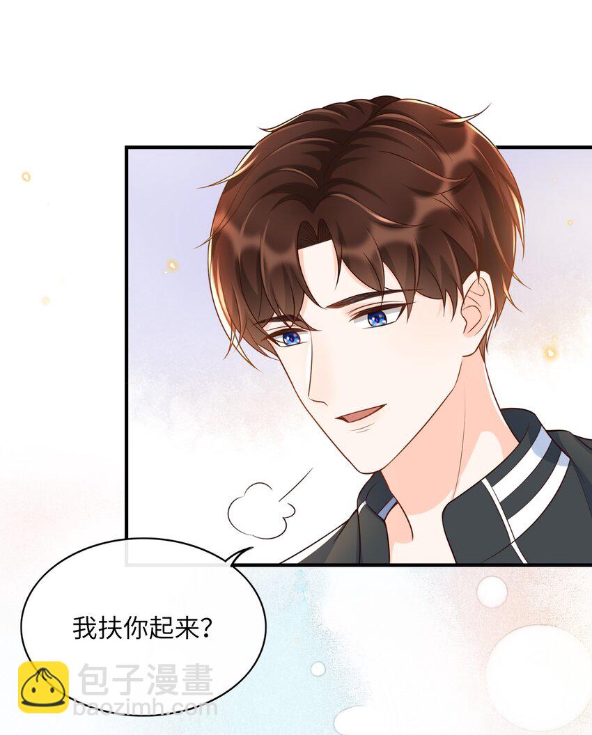 016 你求我！-第17话