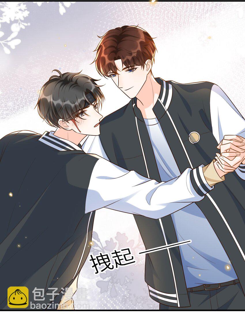 016 你求我！-第17话