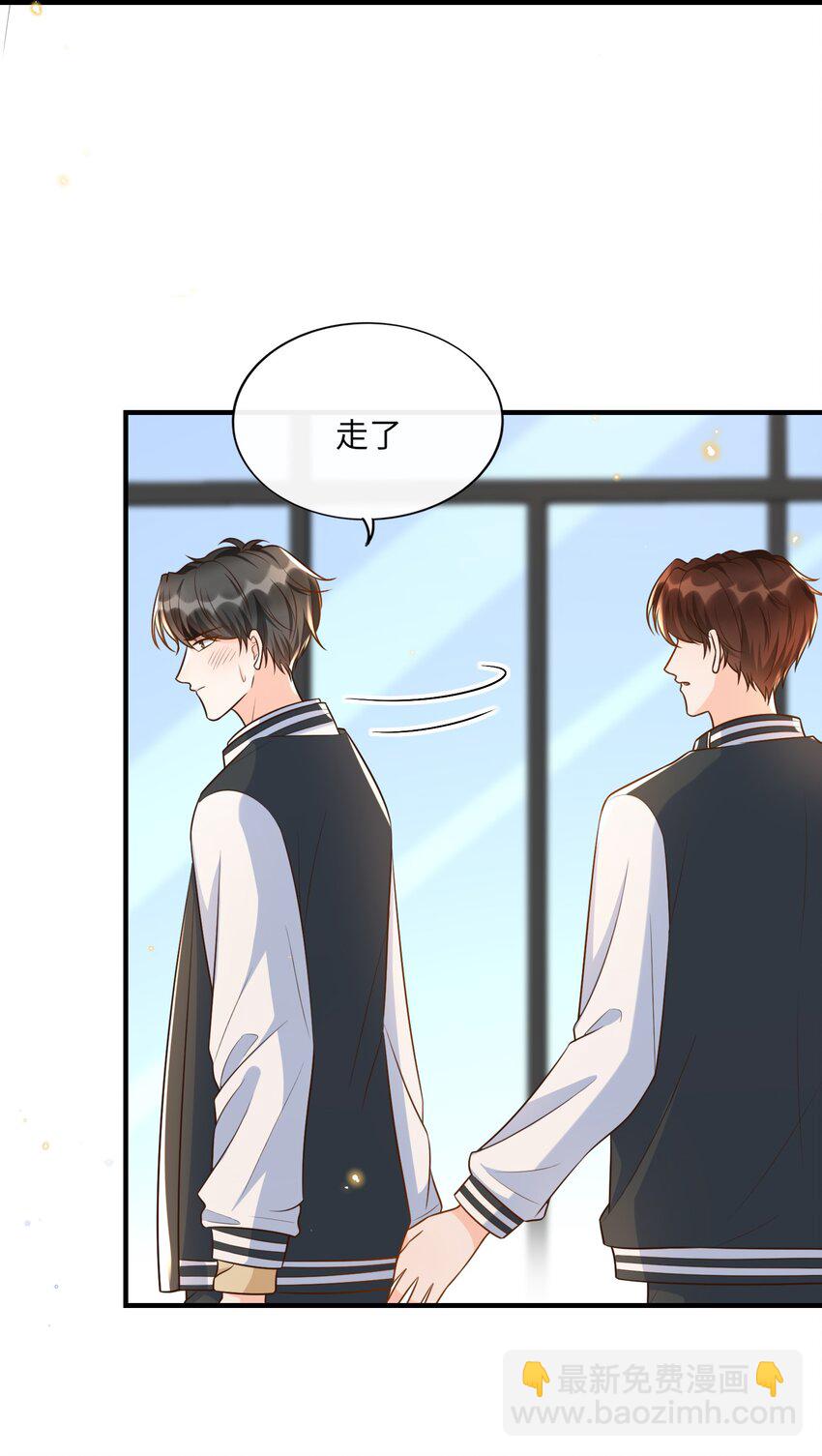 016 你求我！-第17话