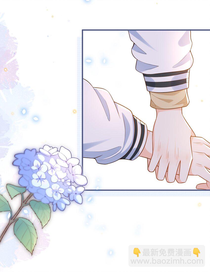 016 你求我！-第17话