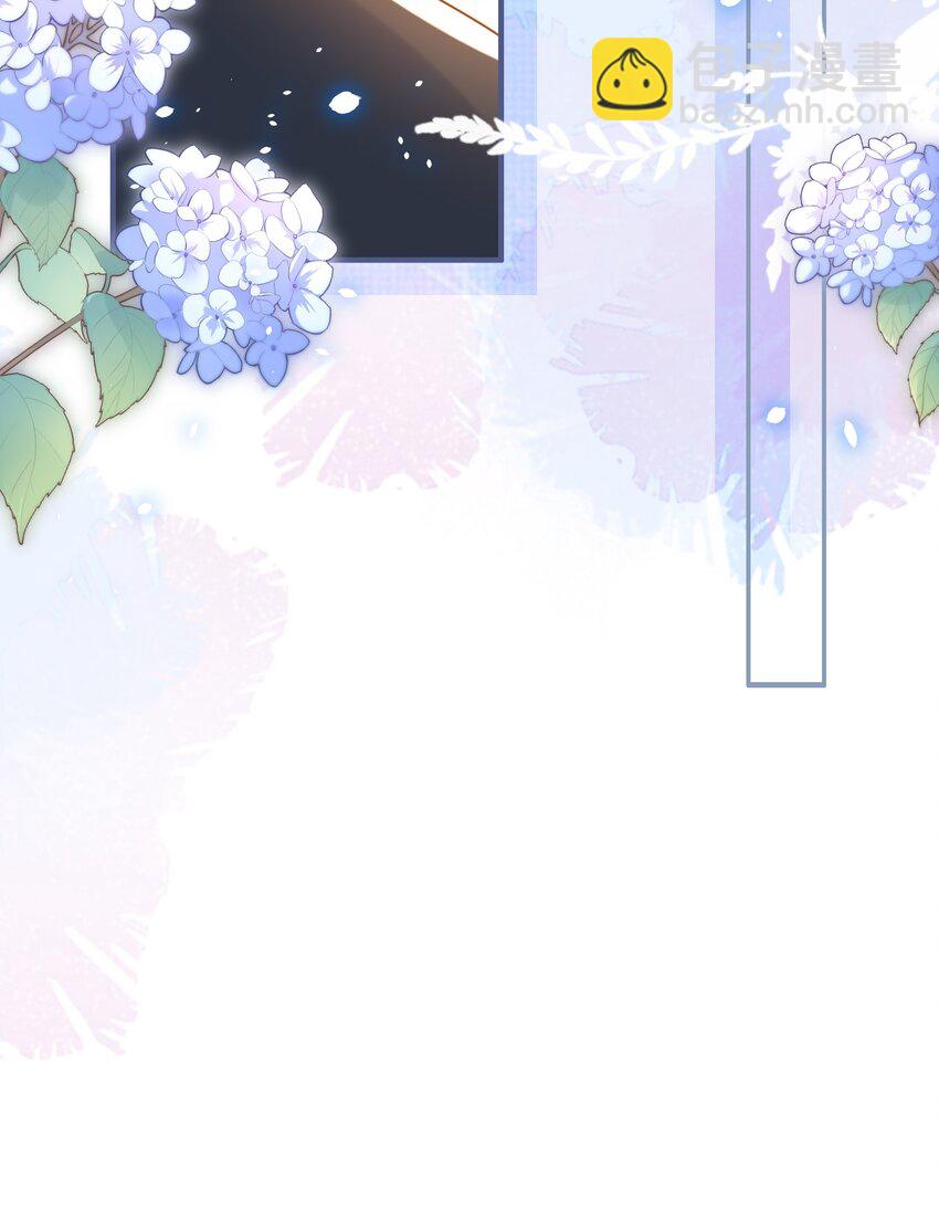 016 你求我！-第17话