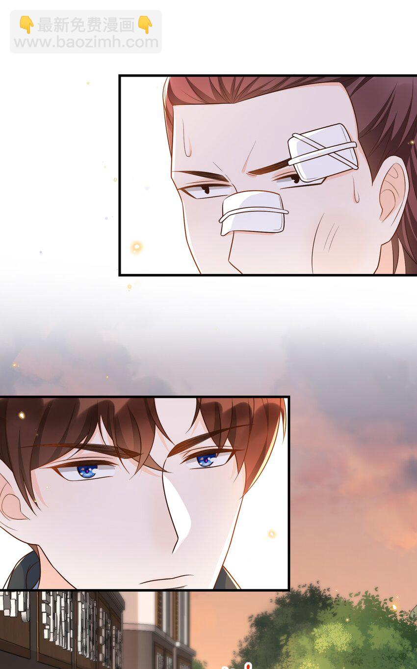 016 你求我！-第17话