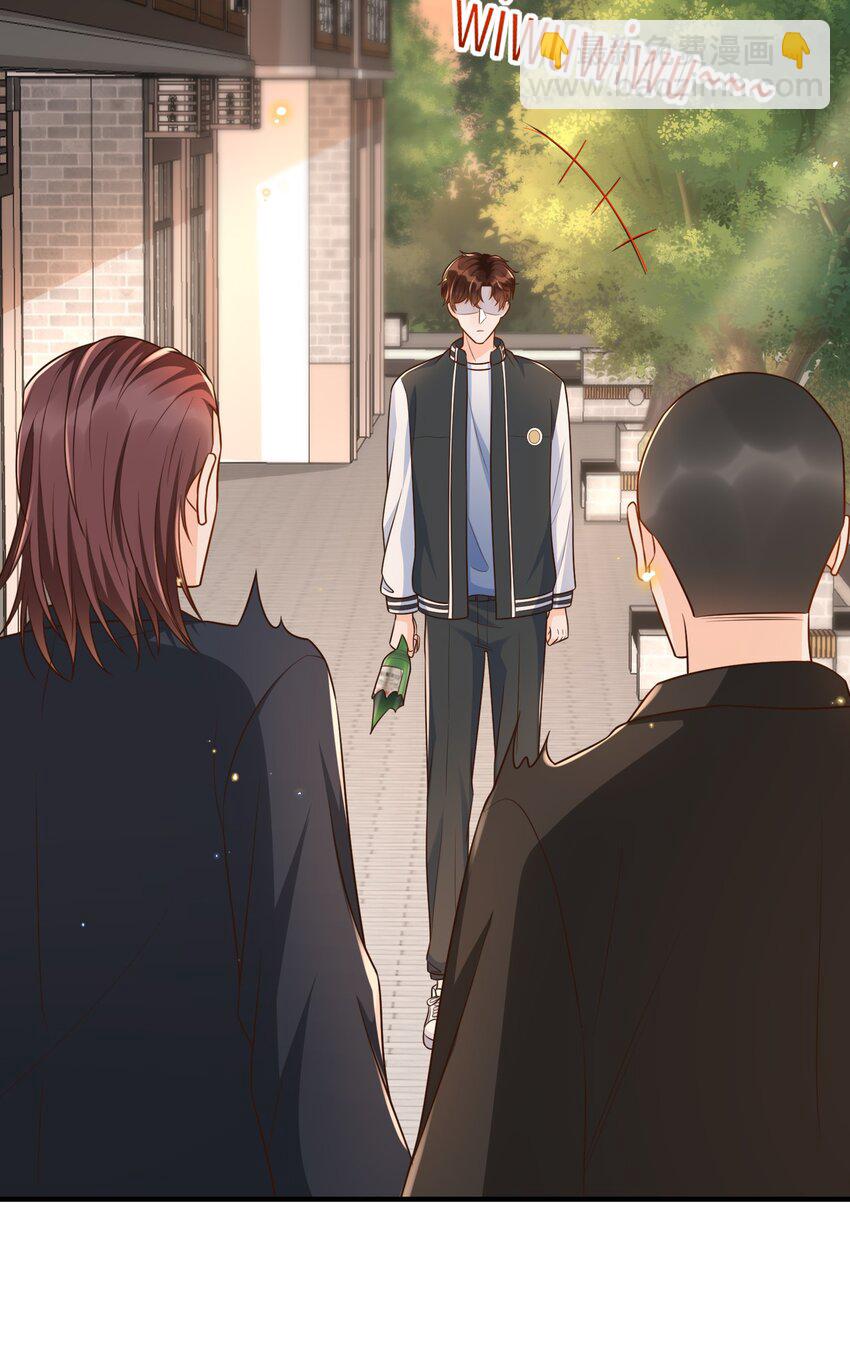 016 你求我！-第17话