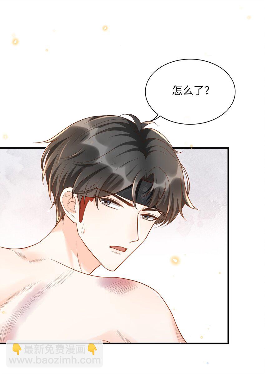 018 麻烦让我自卑一下-第19话