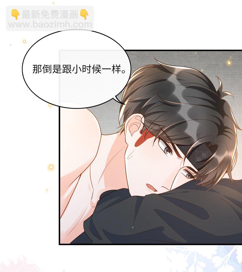 018 麻烦让我自卑一下-第19话