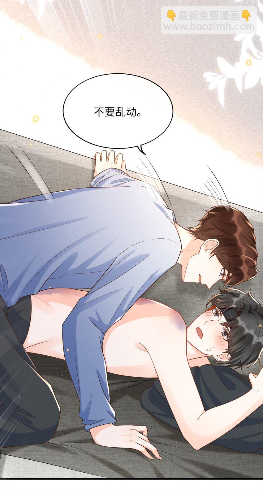 018 麻烦让我自卑一下-第19话