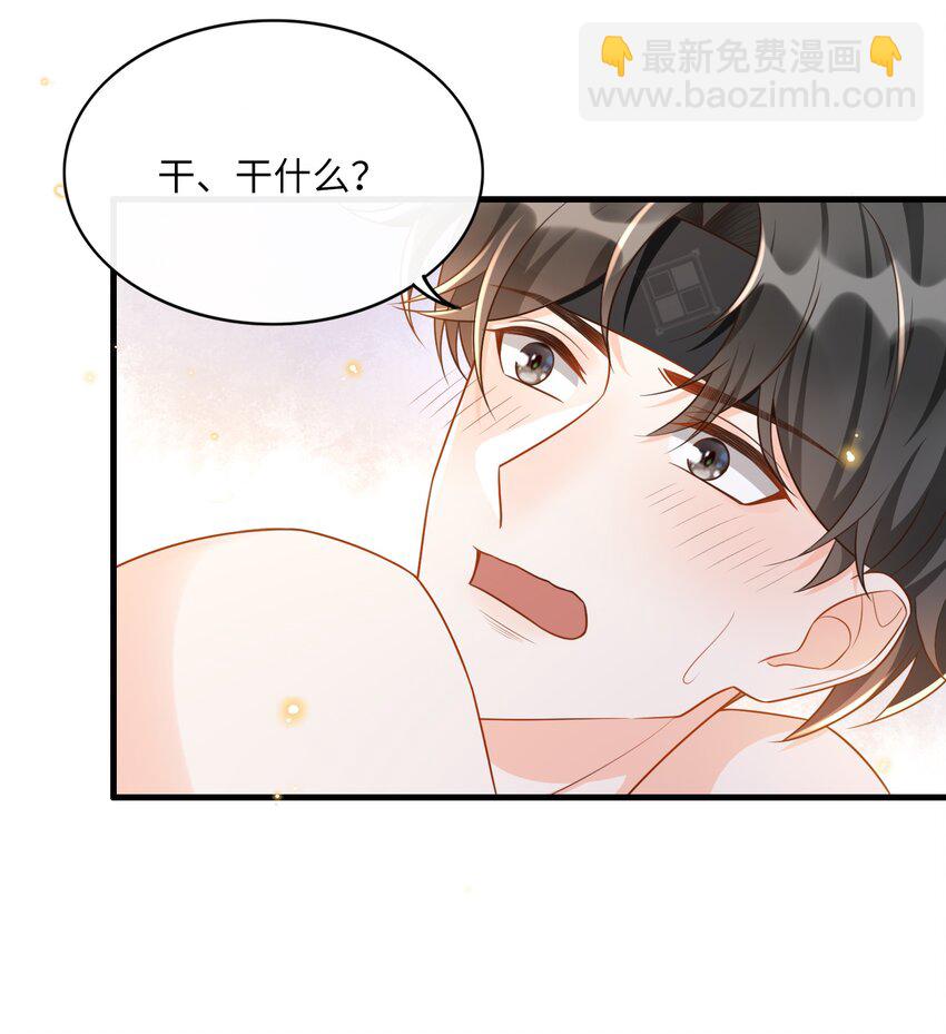 018 麻烦让我自卑一下-第19话