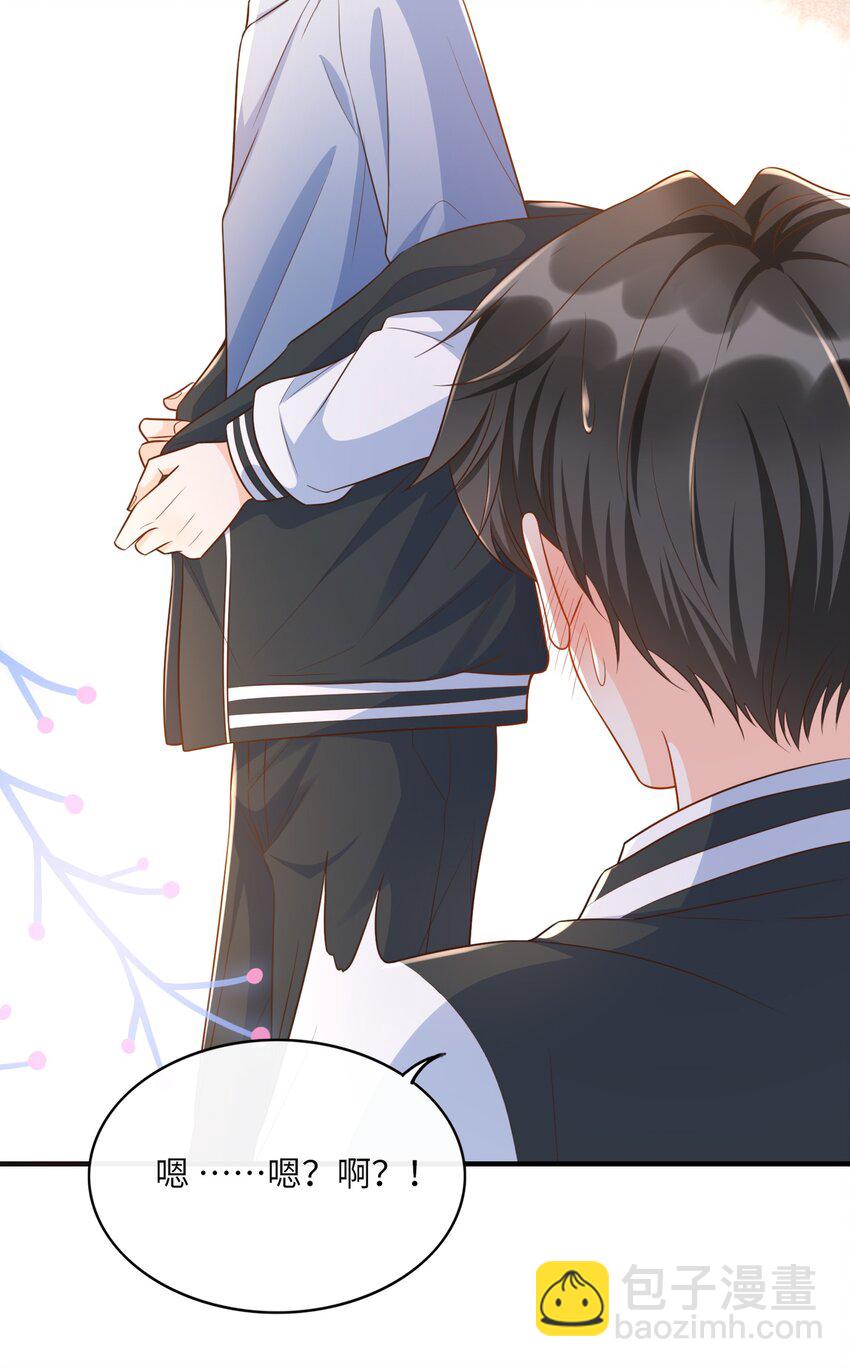 018 麻烦让我自卑一下-第19话