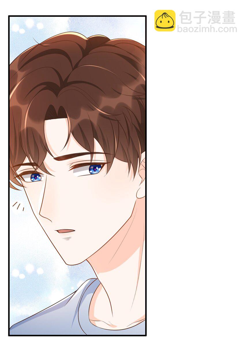 018 麻烦让我自卑一下-第19话