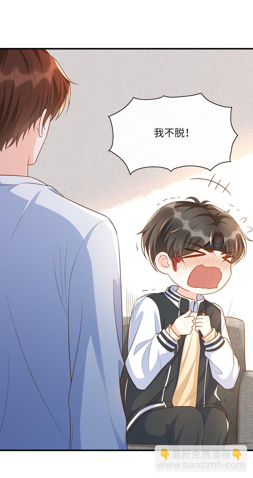 018 麻烦让我自卑一下-第19话