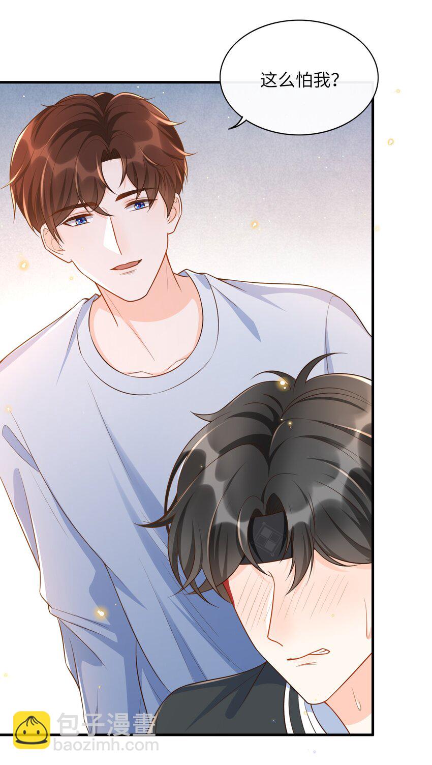 018 麻烦让我自卑一下-第19话