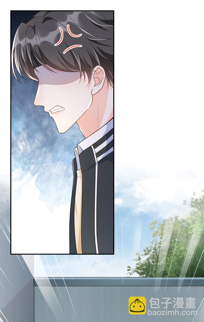 003 想解决？你求我呀！-第3话