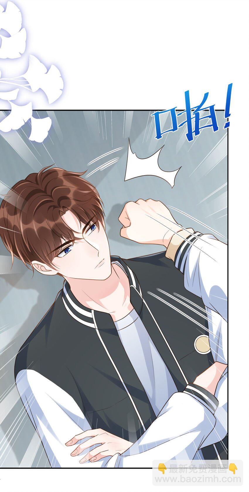 003 想解决？你求我呀！-第3话