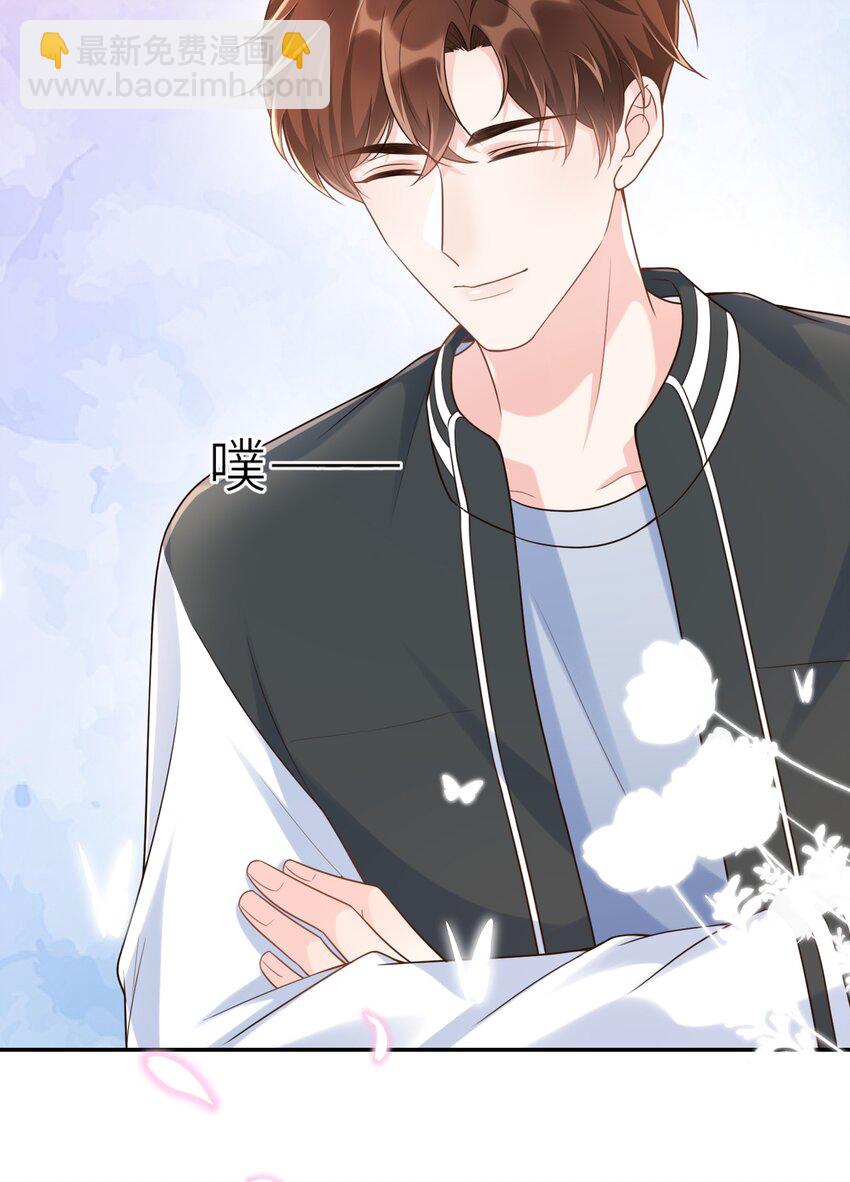 003 想解决？你求我呀！-第3话