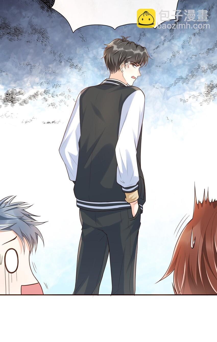 003 想解决？你求我呀！-第3话