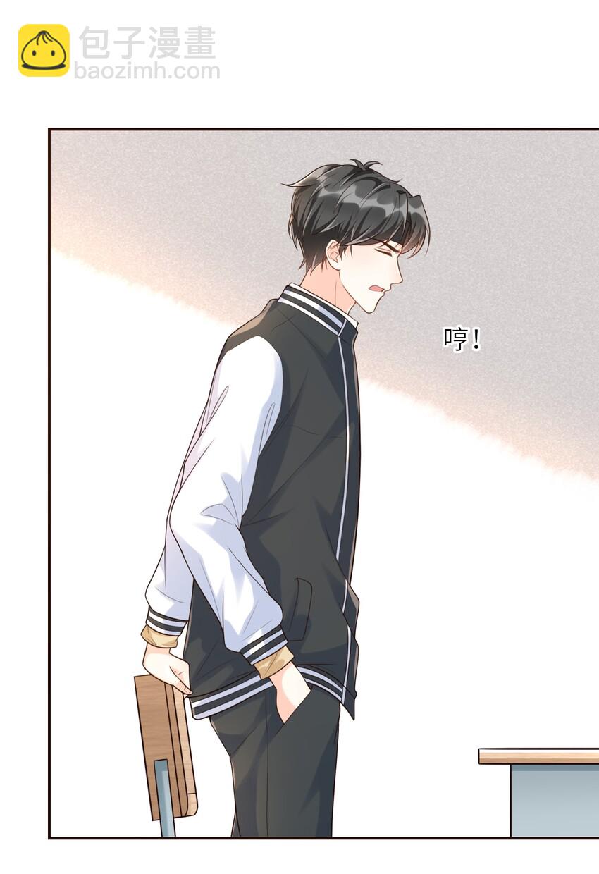 003 想解决？你求我呀！-第3话