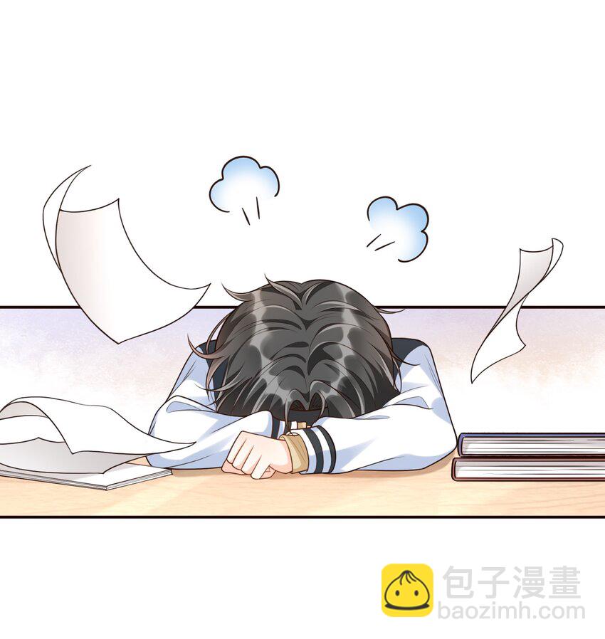 003 想解决？你求我呀！-第3话