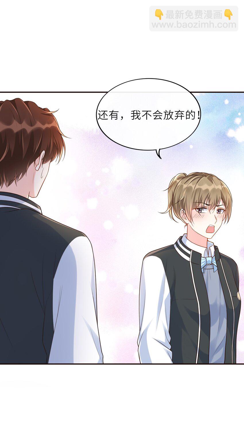 003 想解决？你求我呀！-第3话