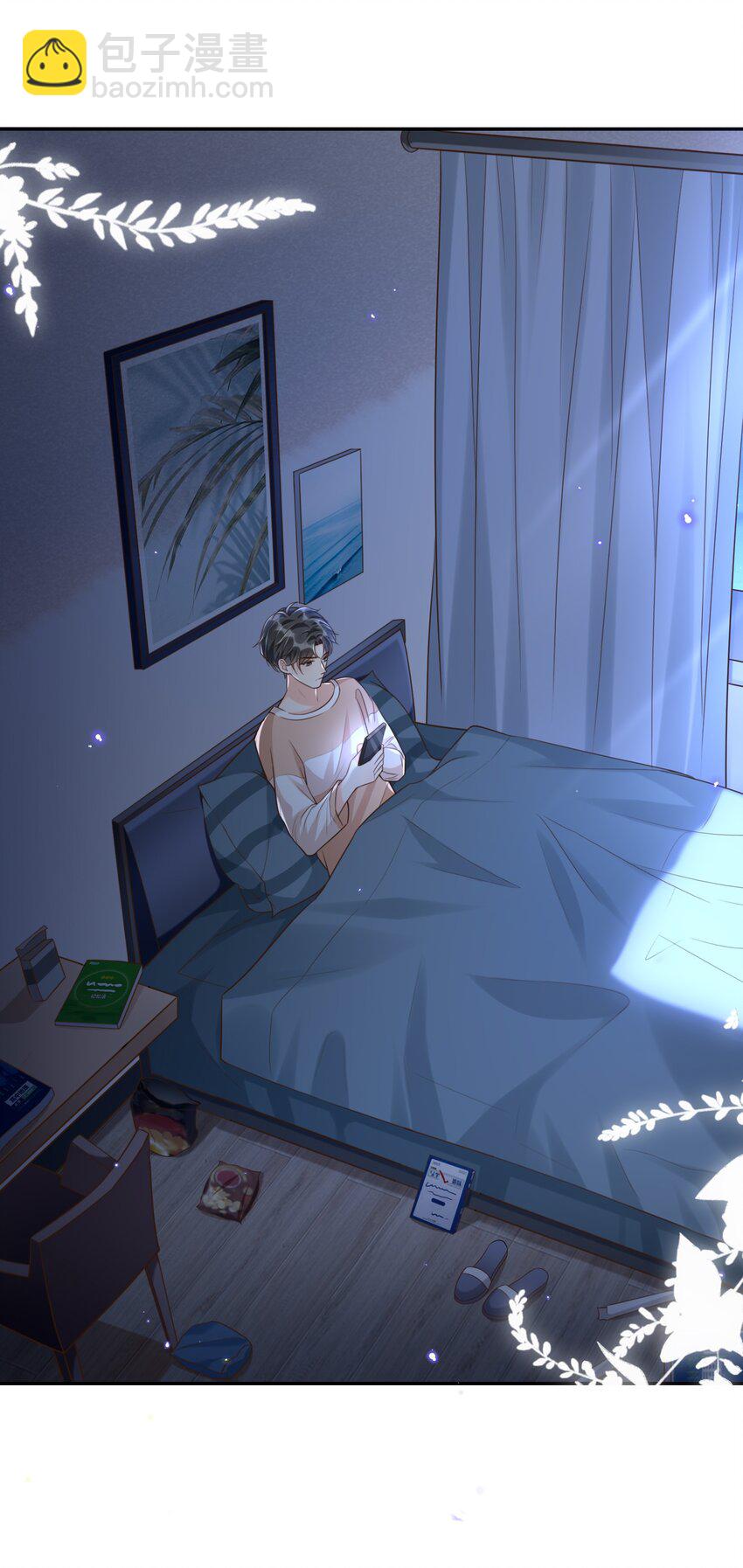 003 想解决？你求我呀！-第3话