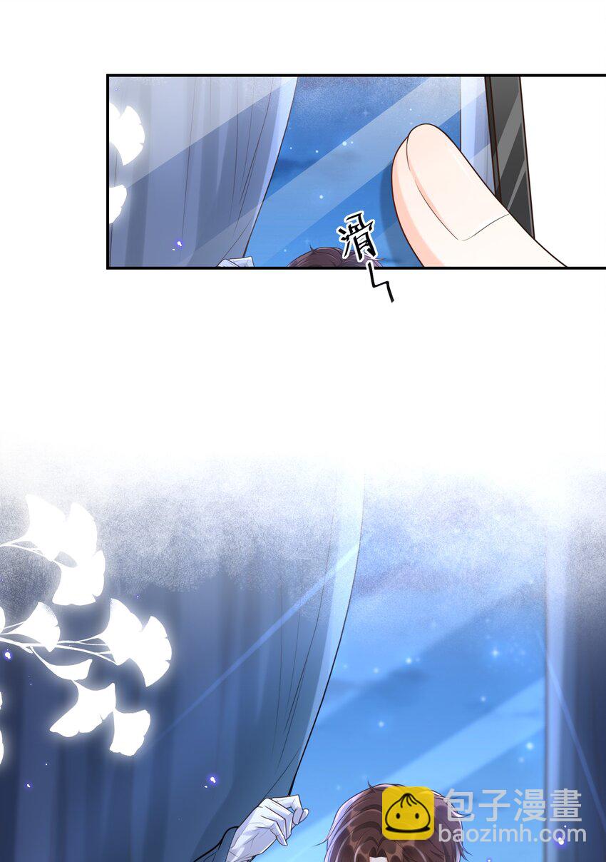 003 想解决？你求我呀！-第3话