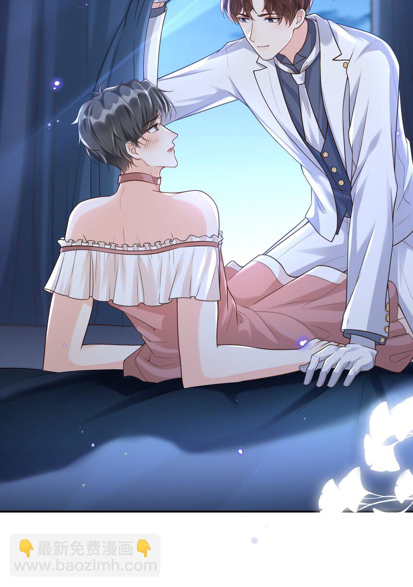 003 想解决？你求我呀！-第3话